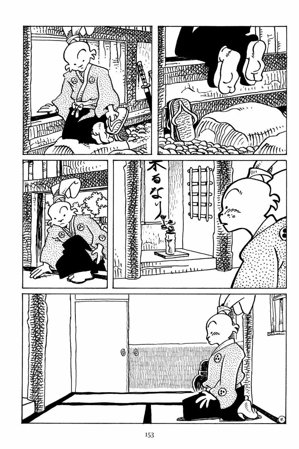 兔用心棒V3 - 第93卷 - 4