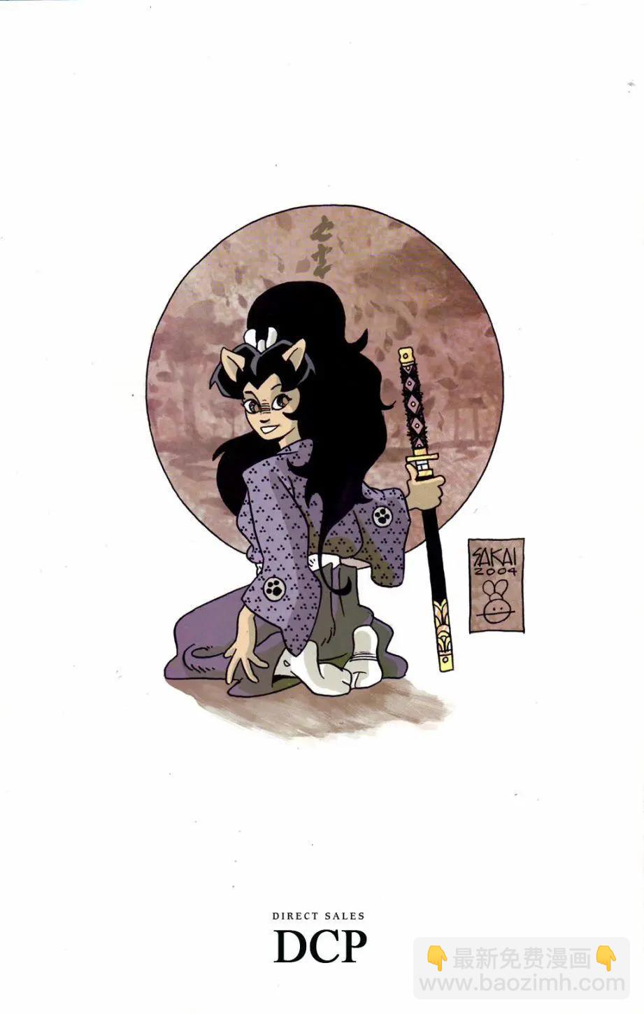 兔用心棒V3 - 第93卷 - 4