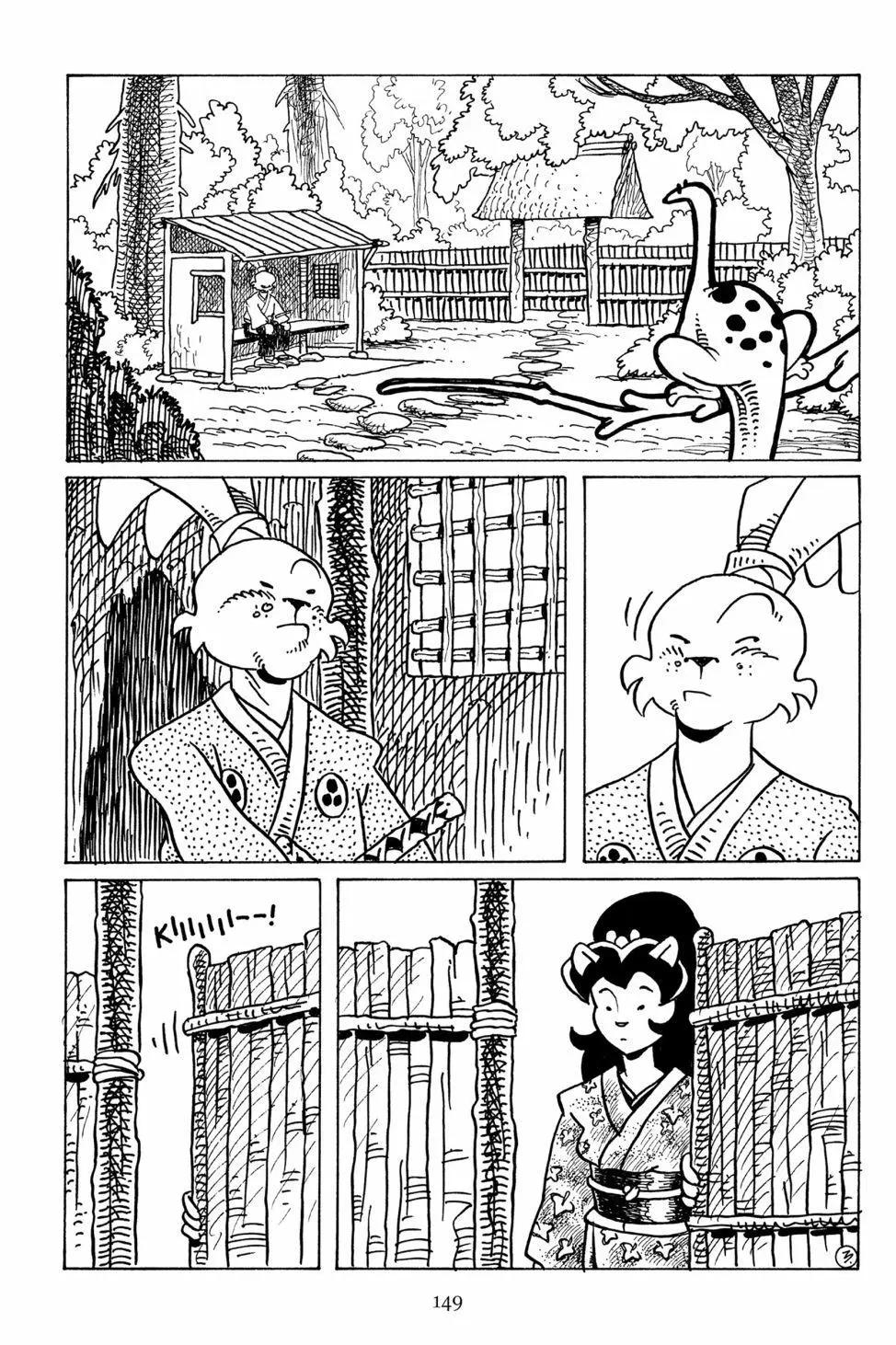 兔用心棒V3 - 第93卷 - 6