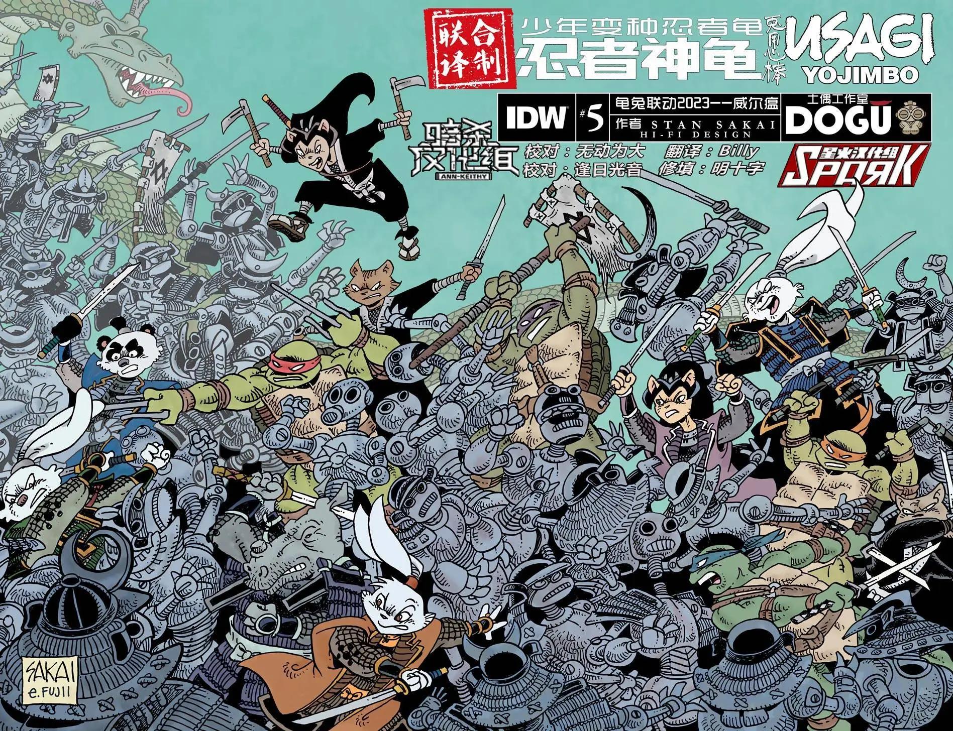 兔用心棒V4 威尔瘟05