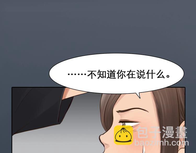 第9话  心意(1/3)-第11话