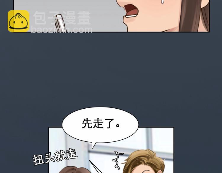 第9话  心意(1/3)-第11话