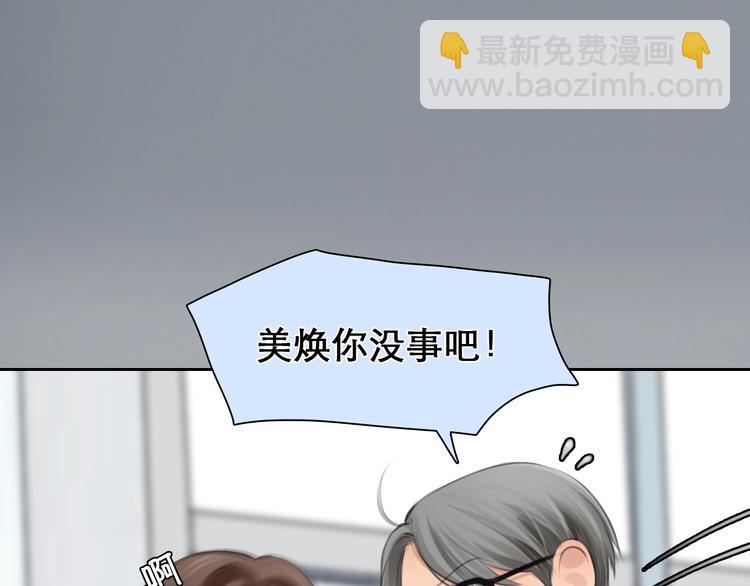 第9话  心意(1/3)-第11话