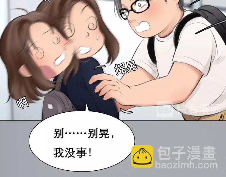 第9话  心意(1/3)-第11话