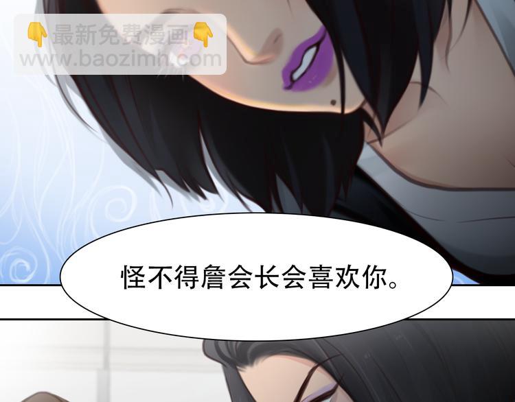 第39话 &lsquo;z计划&rsquo;(1/3)-第101话