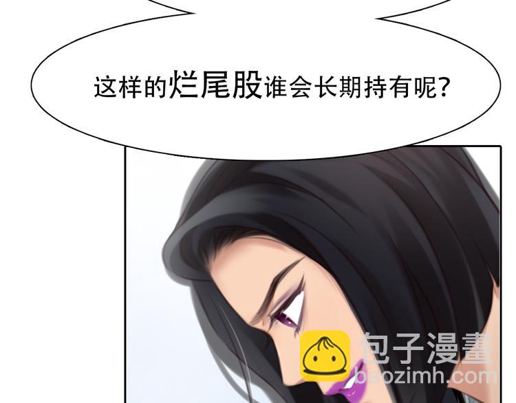 第39话 &lsquo;z计划&rsquo;(1/3)-第101话