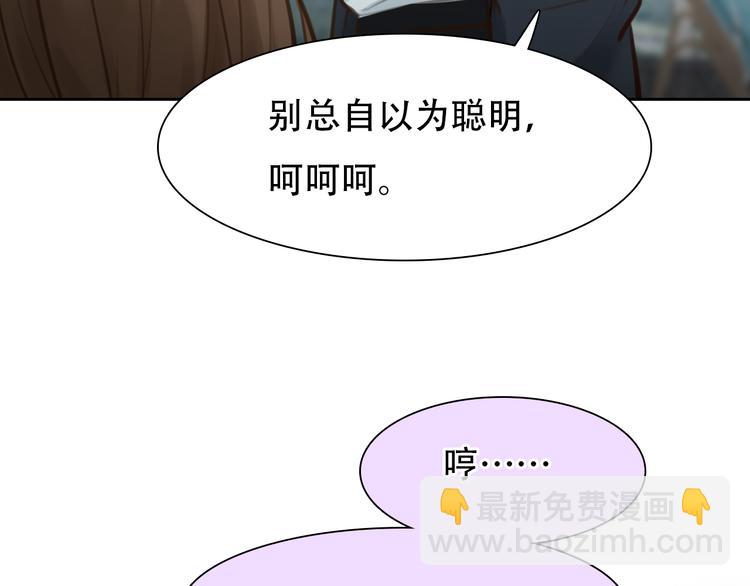 第39话 &lsquo;z计划&rsquo;(1/3)-第101话