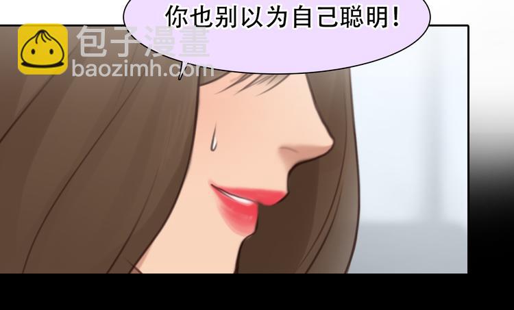 第39话 &lsquo;z计划&rsquo;(1/3)-第101话