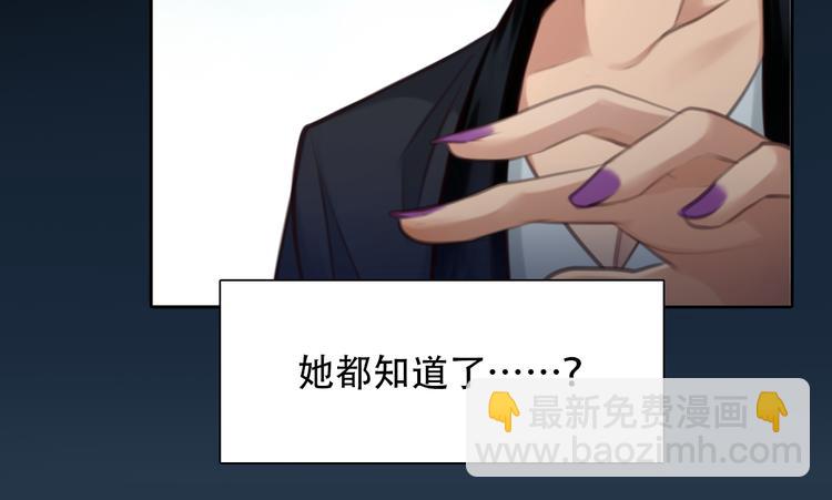 第39话 &lsquo;z计划&rsquo;(1/3)-第101话