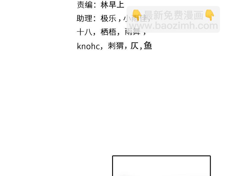 第41话 启动平民偶像计划(1/3)-第103话