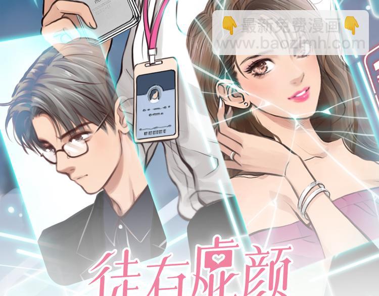 第41话 启动平民偶像计划(1/3)-第103话