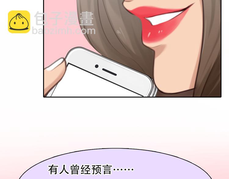 第41话 启动平民偶像计划(1/3)-第103话