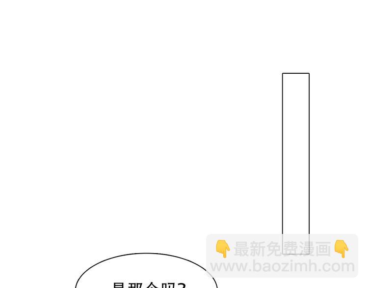 第41话 启动平民偶像计划(1/3)-第103话