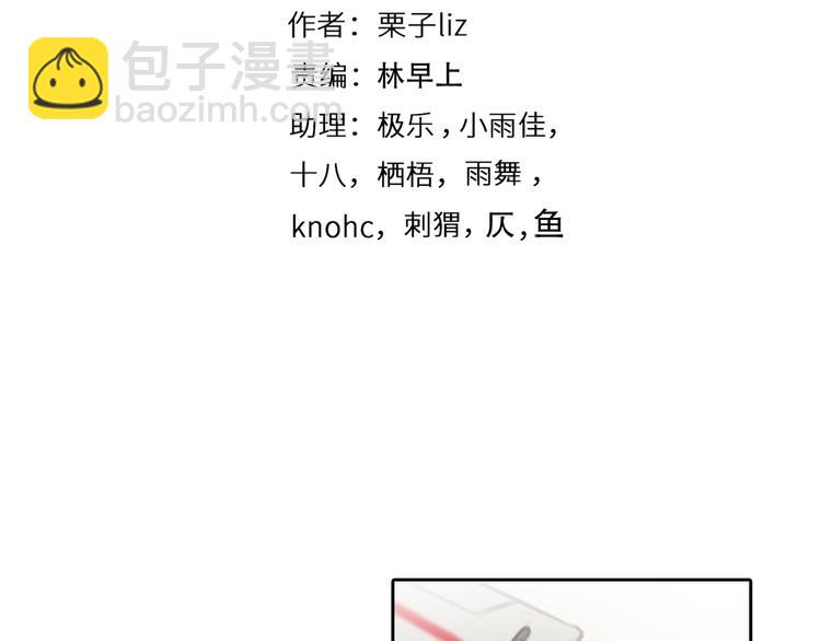 第43话 打开快递(1/3)-第105话