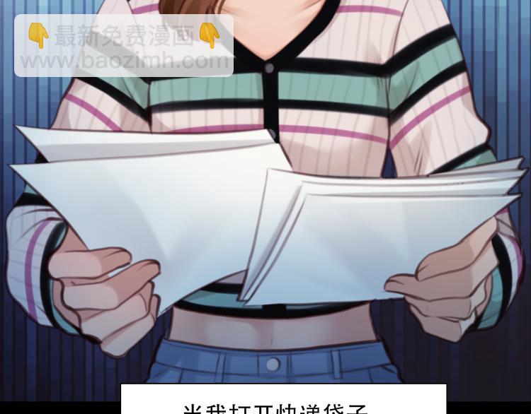 第43话 打开快递(1/3)-第105话