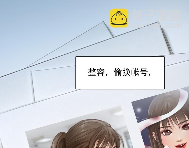 第43话 打开快递(1/3)-第105话