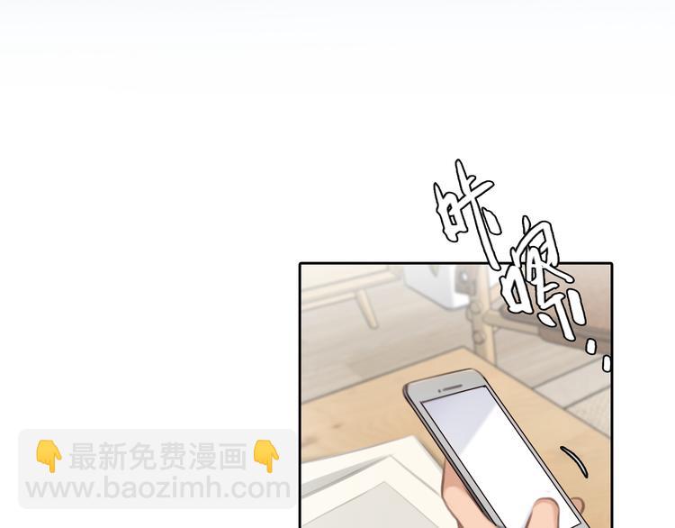 第43话 打开快递(1/3)-第105话