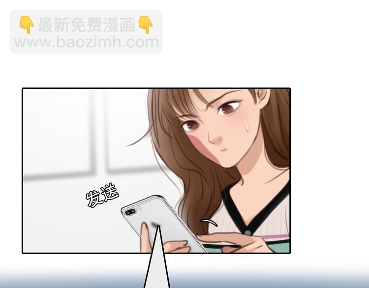 第43话 打开快递(1/3)-第105话