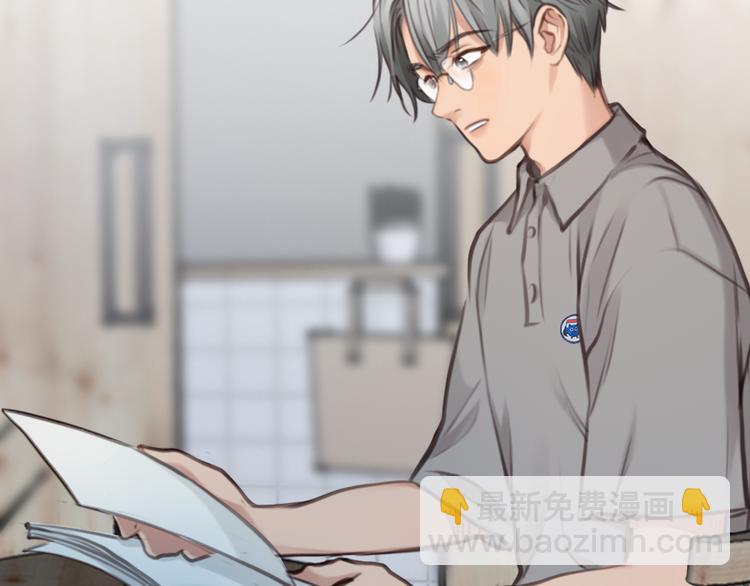 第43话 打开快递(1/3)-第105话