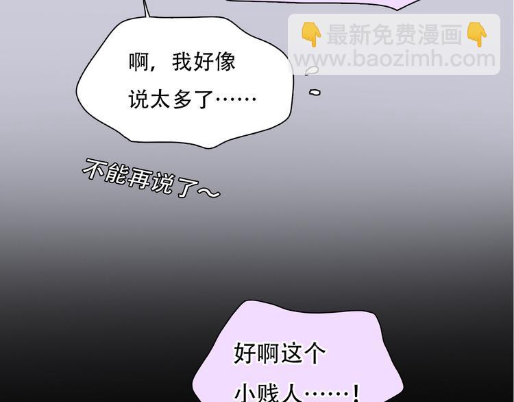 第45话 神秘来客(1/3)-第107话