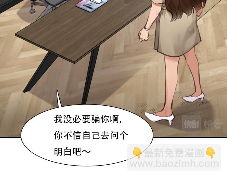 第45话 神秘来客(1/3)-第107话