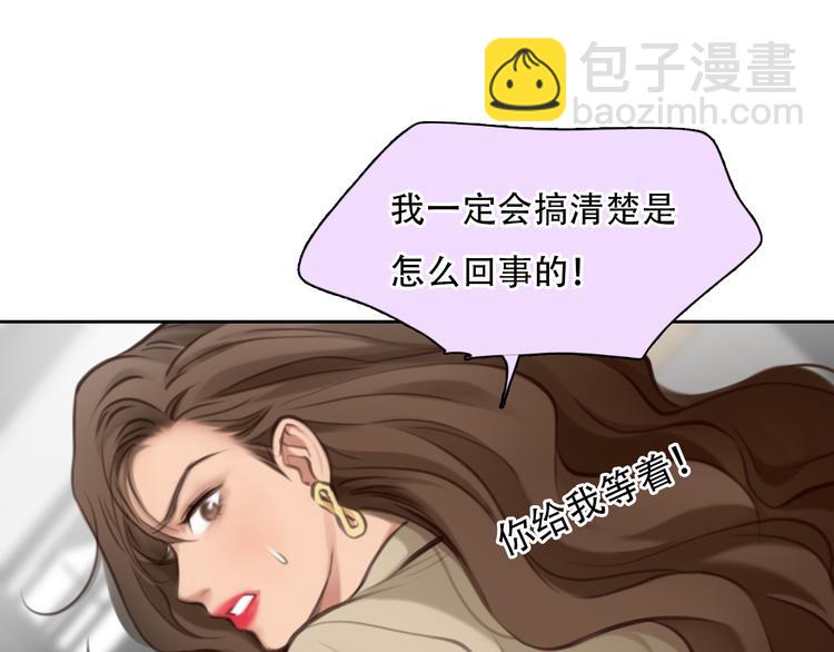 第45话 神秘来客(1/3)-第107话