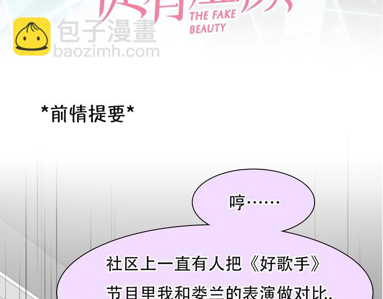 第45话 神秘来客(1/3)-第107话