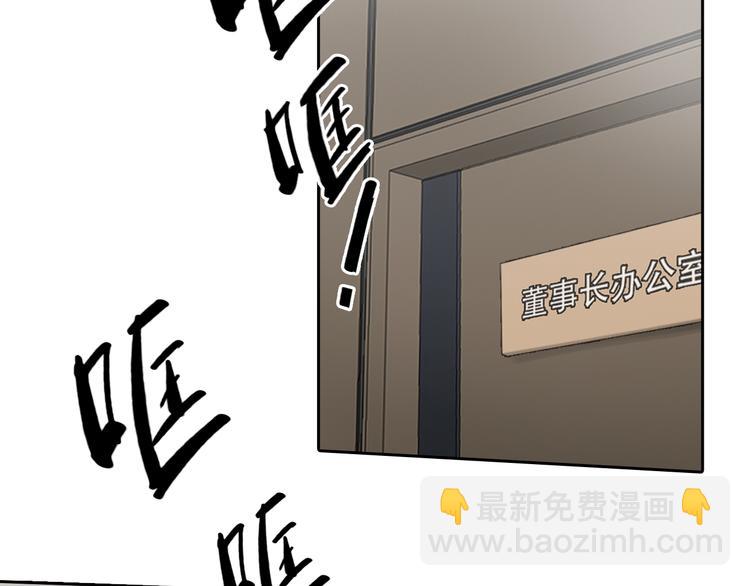 第45话 神秘来客(1/3)-第107话