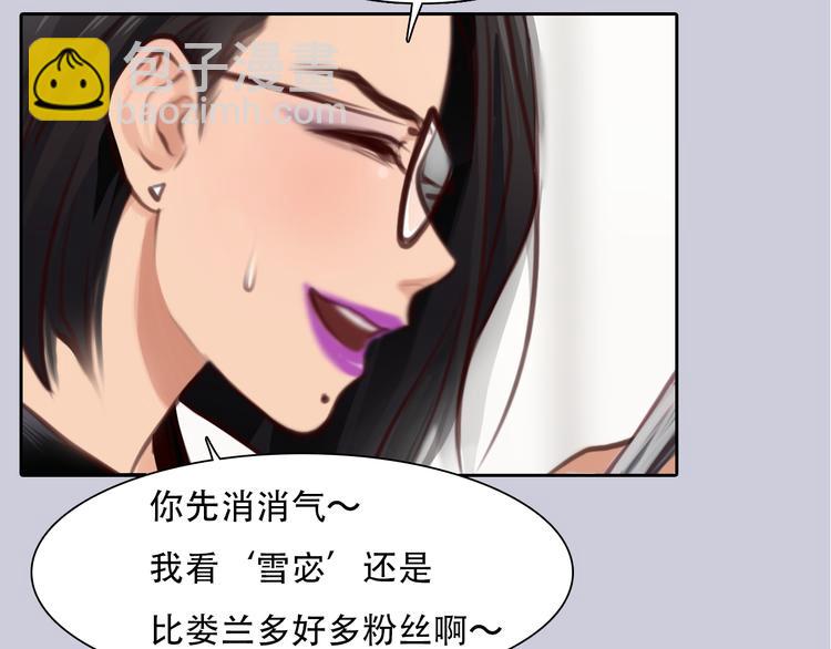 第45话 神秘来客(1/3)-第107话