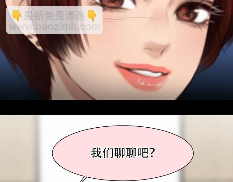 第46话 各自合作(1/3)-第109话