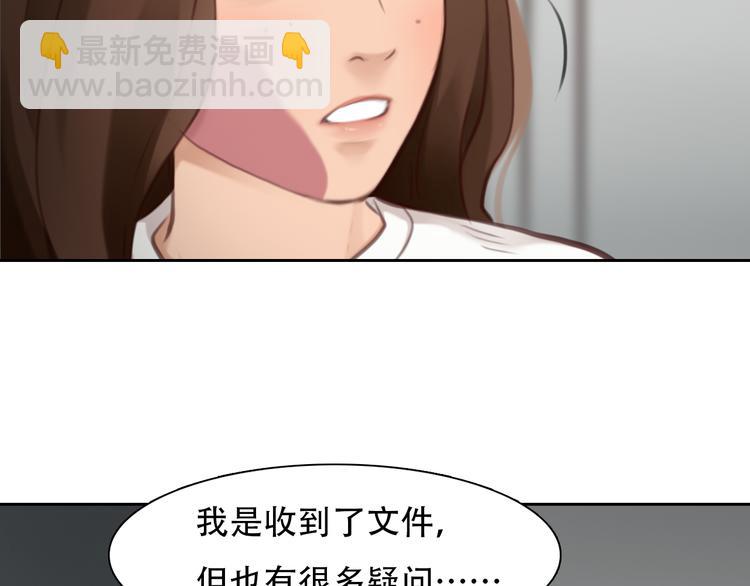 第46话 各自合作(1/3)-第109话