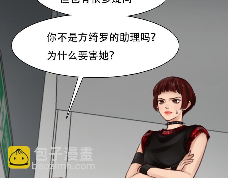 第46话 各自合作(1/3)-第109话