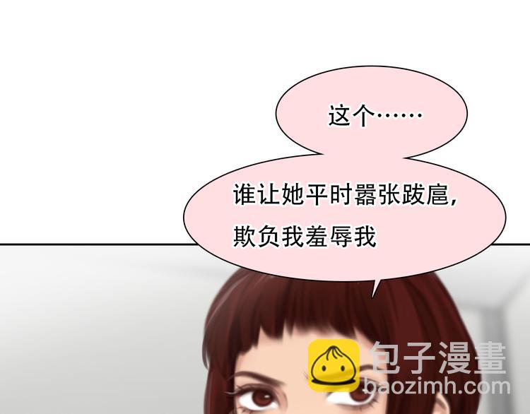 第46话 各自合作(1/3)-第109话