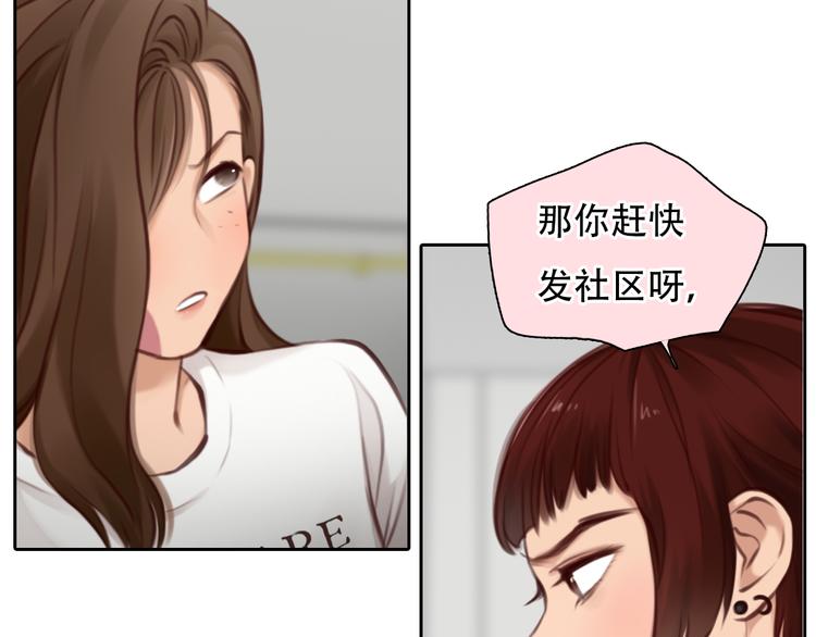 第46话 各自合作(1/3)-第109话