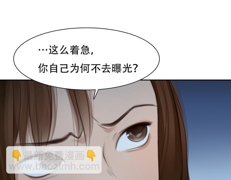 第46话 各自合作(1/3)-第109话