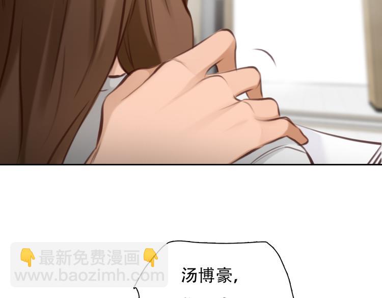 第46话 各自合作(1/3)-第109话