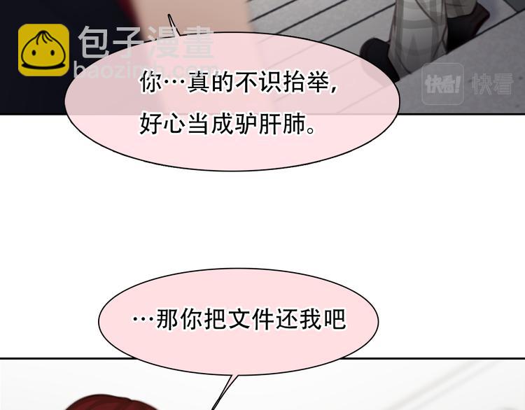 第46话 各自合作(1/3)-第109话