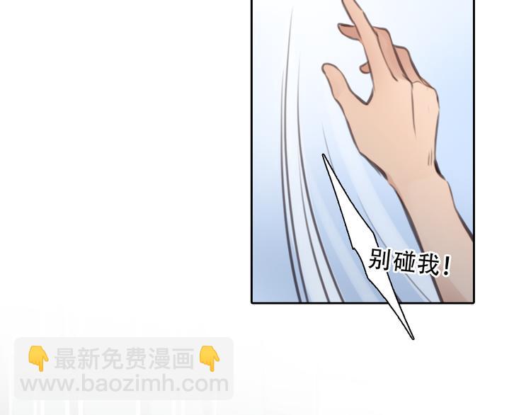 第46话 各自合作(1/3)-第109话