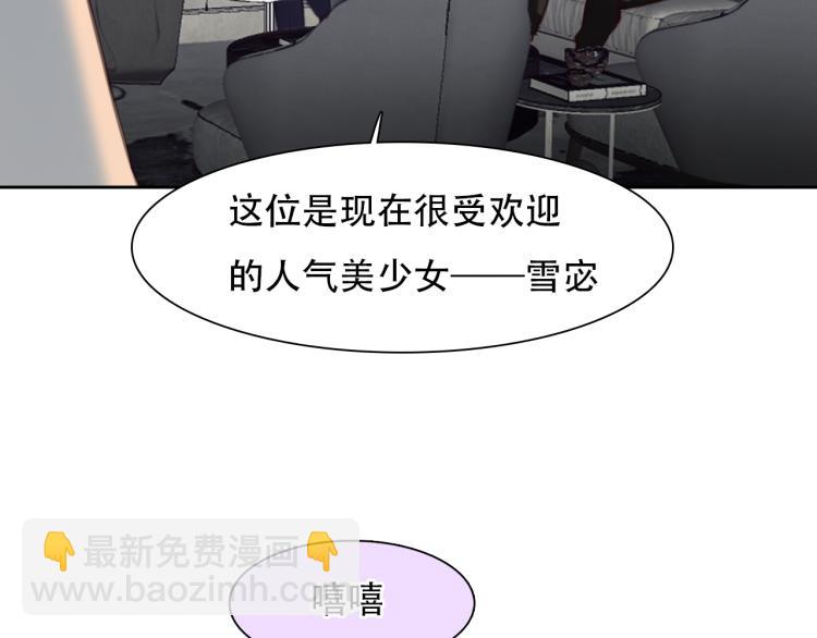 第48话 选角会(1/3)-第111话