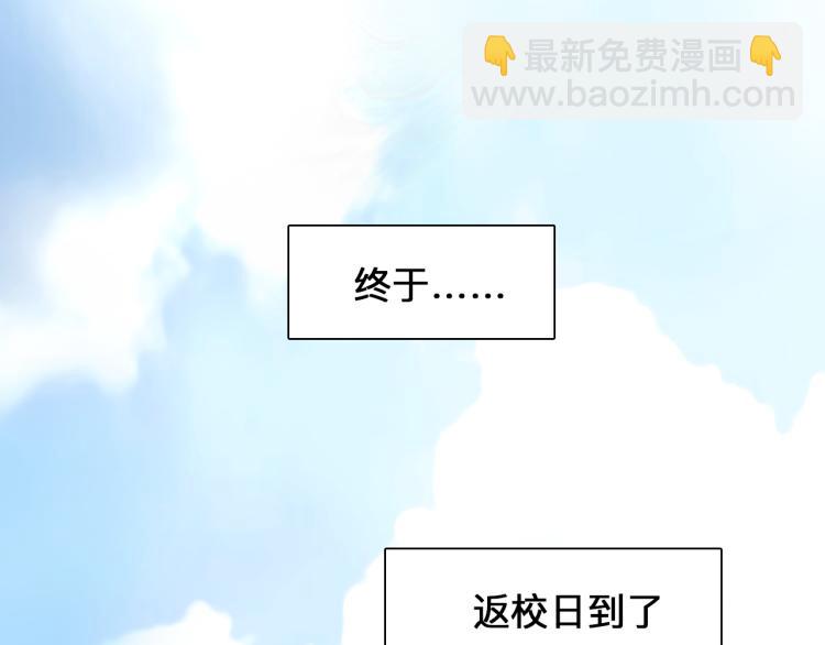 第50话 毕业季(1/2)-第113话