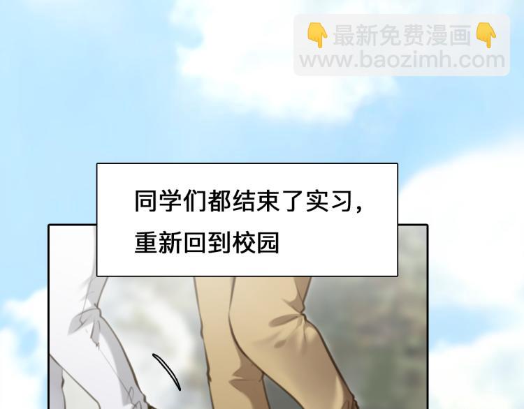 第50话 毕业季(1/2)-第113话