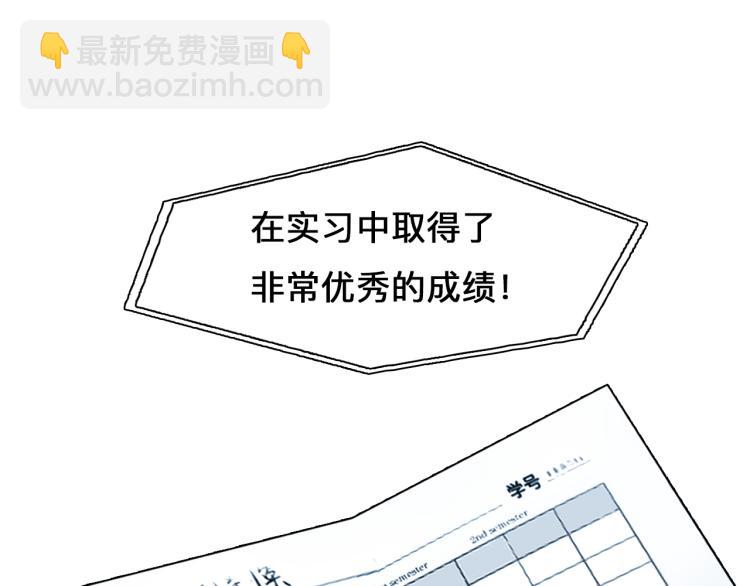 第50话 毕业季(1/2)-第113话
