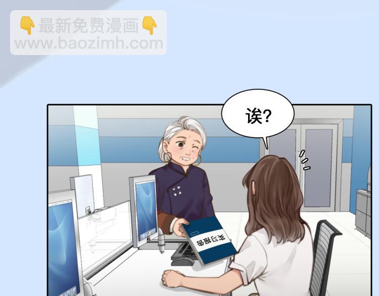 第50话 毕业季(1/2)-第113话