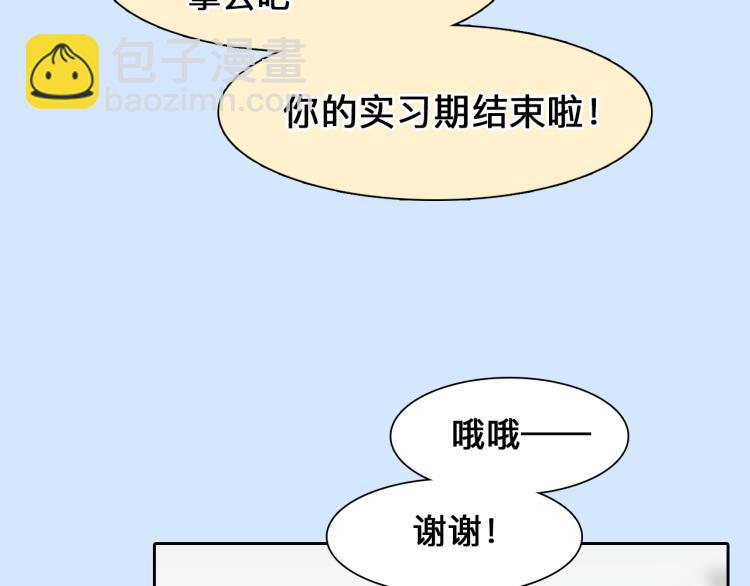 第50话 毕业季(1/2)-第113话