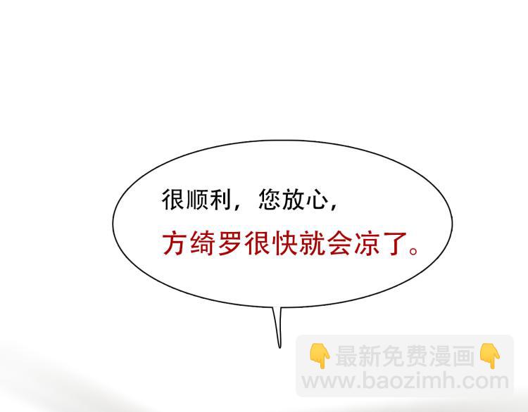 第50话 毕业季(1/2)-第113话