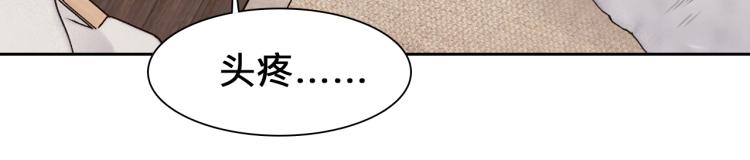 第52话 迷之行李箱(1/2)-第115话