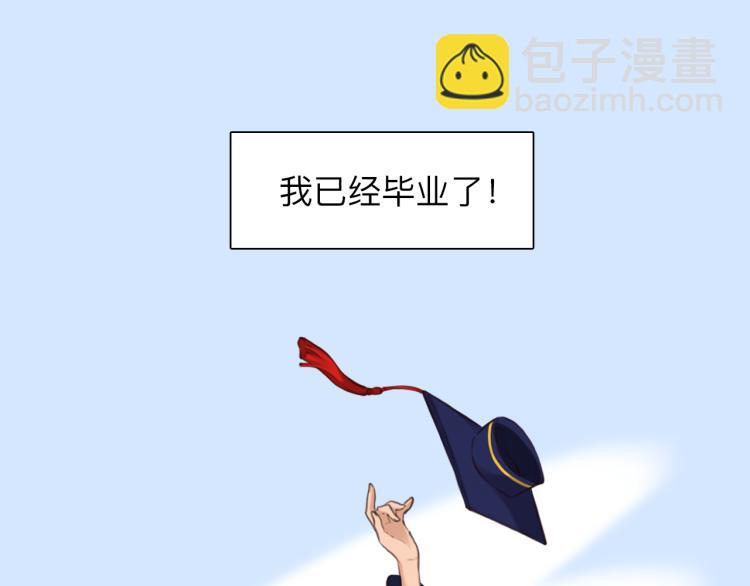 第52话 迷之行李箱(1/2)-第115话