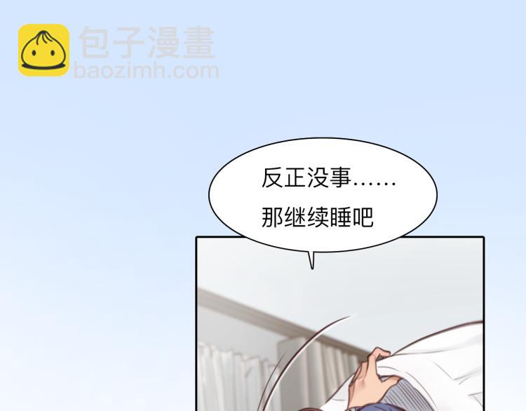 第52话 迷之行李箱(1/2)-第115话