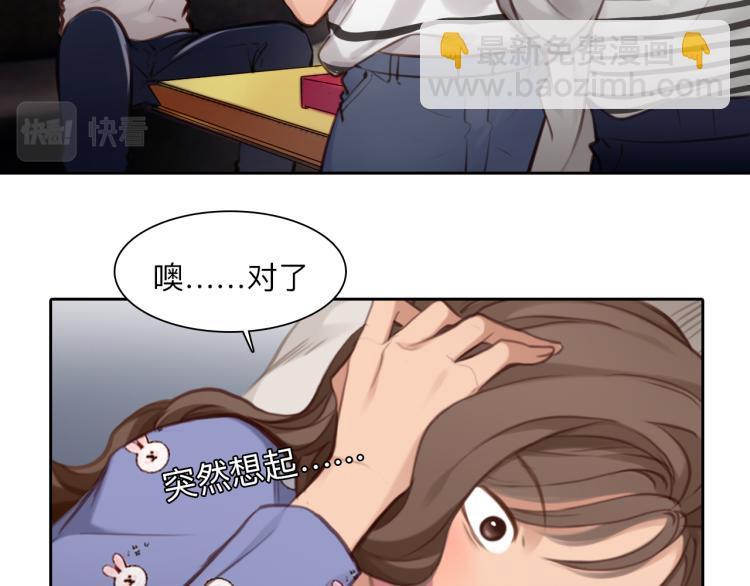 第52话 迷之行李箱(1/2)-第115话