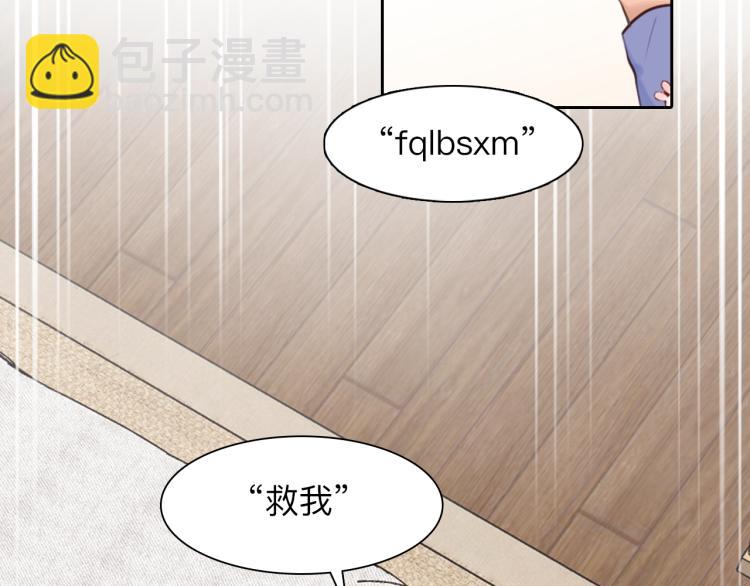 第52话 迷之行李箱(1/2)-第115话